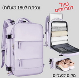 Travel backpack